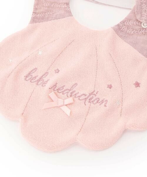 fillot de bebe reduction / フィヨ デュ ベベ ルダクティオン スタイ・ビブ | 【お揃い】パイルシェルスタイベビー | 詳細3