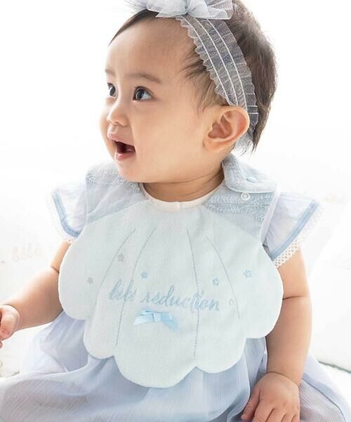 fillot de bebe reduction / フィヨ デュ ベベ ルダクティオン スタイ・ビブ | 【お揃い】パイルシェルスタイベビー（ブルー）