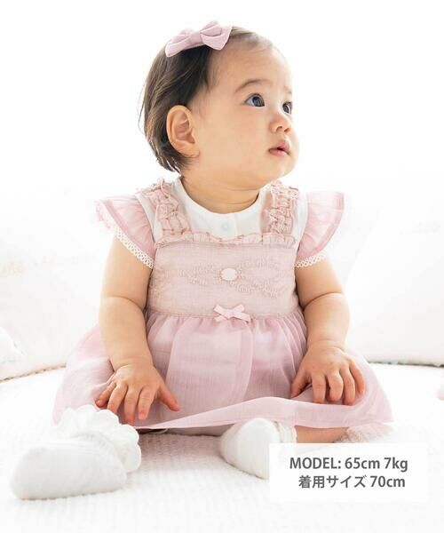 fillot de bebe reduction / フィヨ デュ ベベ ルダクティオン ロンパース | 天竺チュニック付きカバーオールベビー(70~80cm) | 詳細1