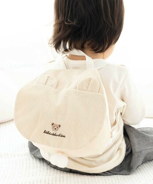 fillot de bebe reduction / フィヨ デュ ベベ ルダクティオン ベビー・キッズグッズ | ミニ裏毛ポンポン付きリュックベビー | 詳細19