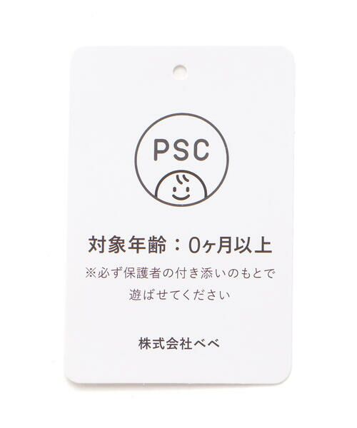 fillot de bebe reduction / フィヨ デュ ベベ ルダクティオン ベビー・キッズグッズ | ベロアクマウサギガラガラベビー | 詳細10