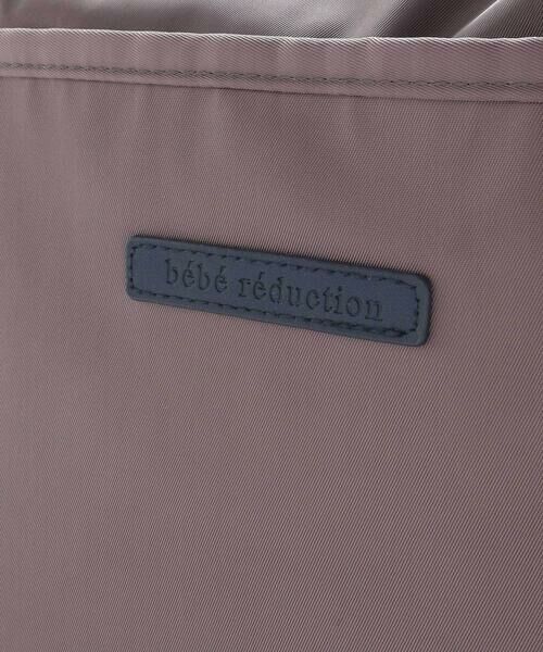 fillot de bebe reduction / フィヨ デュ ベベ ルダクティオン ママバッグ・収納ポーチ | チャーム付きナイロンマザーズバッグ | 詳細8