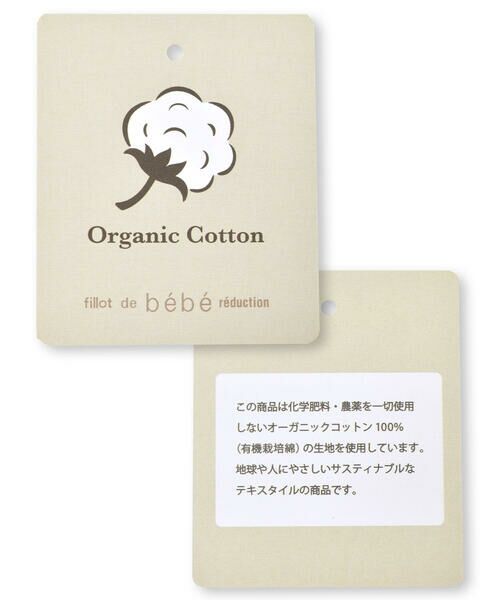 fillot de bebe reduction / フィヨ デュ ベベ ルダクティオン ベビー・キッズウエア | 【お揃い】オーガニッククマプリント長袖Tシャツベビー(70~90cm) | 詳細11