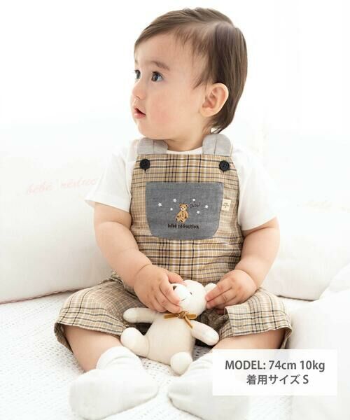 fillot de bebe reduction / フィヨ デュ ベベ ルダクティオン ロンパース | オーガニックチェックサロペット型ロンパースベビー(70~90cm) | 詳細1