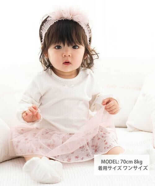fillot de bebe reduction / フィヨ デュ ベベ ルダクティオン ベビー・キッズウエア | レーシー天竺Tシャツベビー(70~90cm) | 詳細1