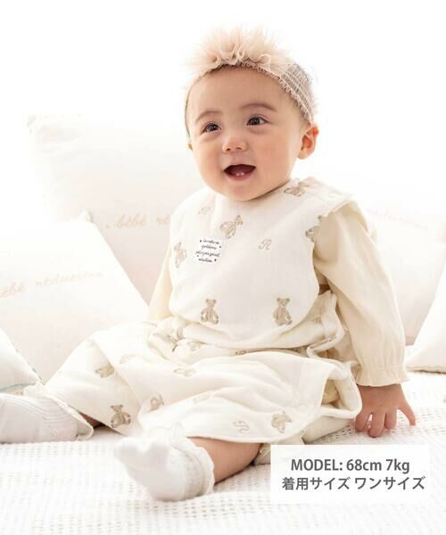 fillot de bebe reduction / フィヨ デュ ベベ ルダクティオン ベビー・キッズグッズ | 【お揃い】マイクロフリースクマ刺しゅうスリーパー(50~90cm) | 詳細1