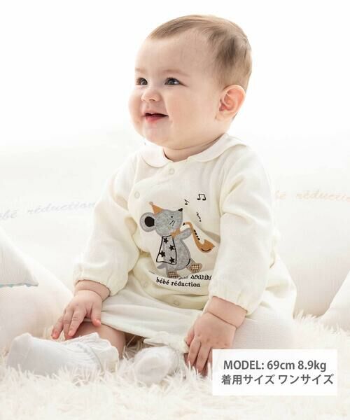fillot de bebe reduction / フィヨ デュ ベベ ルダクティオン ロンパース | サックスネズミパッチWフェイス2wayカバーオール(50~75cm) | 詳細1