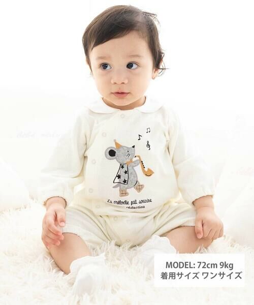 fillot de bebe reduction / フィヨ デュ ベベ ルダクティオン ロンパース | サックスネズミパッチWフェイス2wayカバーオール(50~75cm) | 詳細2
