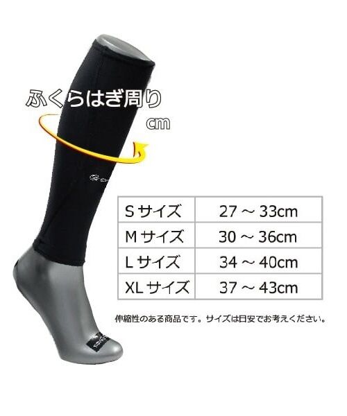 fumiyasports / フミヤスポーツ その他インナー・ルームウェア | Unisex カーフカバー | 詳細7