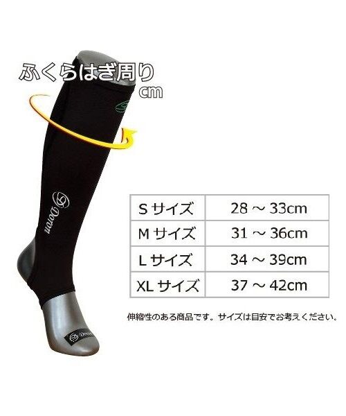 fumiyasports / フミヤスポーツ その他インナー・ルームウェア | Unisex リカバリーソックス(足掛け有り) | 詳細4