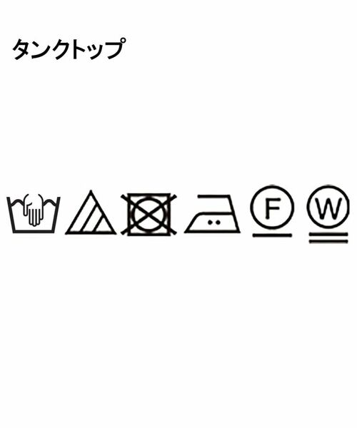 GALLEST / ギャレスト カットソー | ティアードキャミSETカットソー | 詳細17