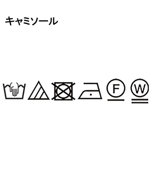 GALLEST / ギャレスト カットソー | ティアードキャミSETカットソー | 詳細18