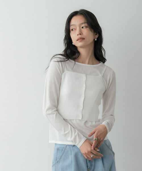 GALLEST / ギャレスト ニット・セーター | ビスチェレイヤードニット（ホワイト(001)）