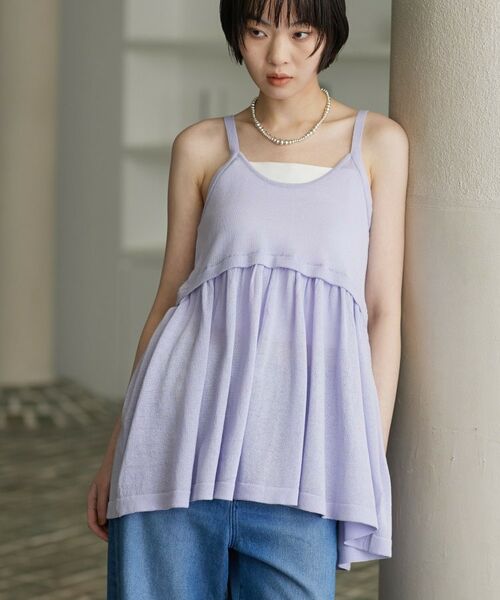 GALLEST / ギャレスト ニット・セーター | ギャザーフレアニットキャミ（ラベンダー(080)）