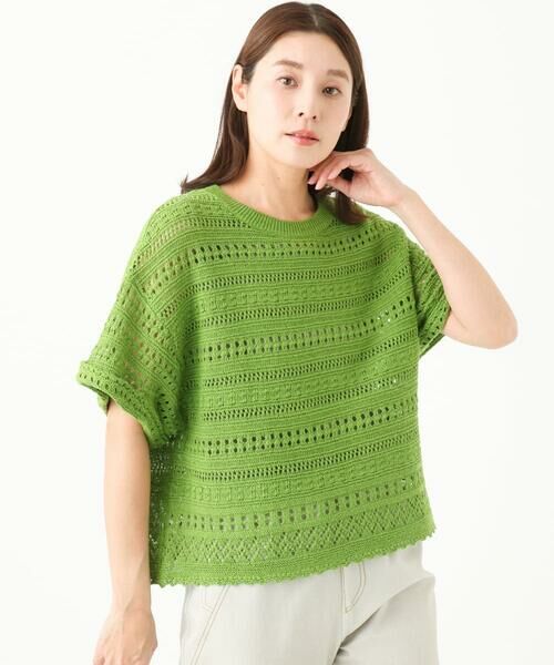 GIANNI LO GIUDICE/ジャンニ・ロ・ジュディチェ [洗える]透かし編み半袖ニット グリーン M