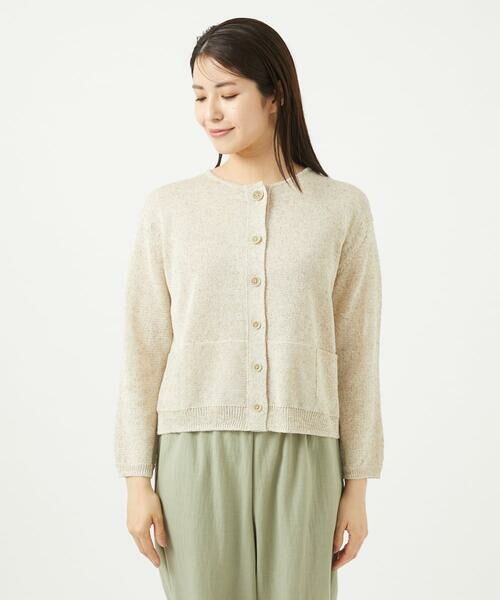 GIANNI LO GIUDICE / ジャンニ・ロ・ジュディチェ カーディガン・ボレロ | リネン杢ニットカーディガン | 詳細4