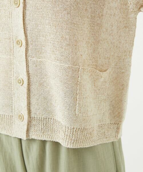 GIANNI LO GIUDICE / ジャンニ・ロ・ジュディチェ カーディガン・ボレロ | リネン杢ニットカーディガン | 詳細9