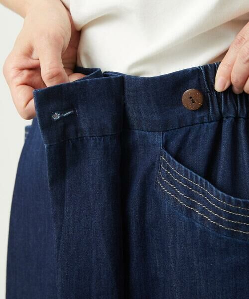 GIANNI LO GIUDICE / ジャンニ・ロ・ジュディチェ ロング・マキシ丈スカート | [洗える]コットンデニムスカート | 詳細8