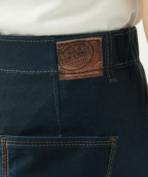 GIANNI LO GIUDICE / ジャンニ・ロ・ジュディチェ ロング・マキシ丈スカート | [洗える・リバーシブル]デニムペイズリープリントスカート | 詳細27