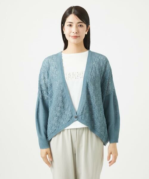 GIANNI LO GIUDICE / ジャンニ・ロ・ジュディチェ セットアップ | 透かし柄ニットカーディガン | 詳細4