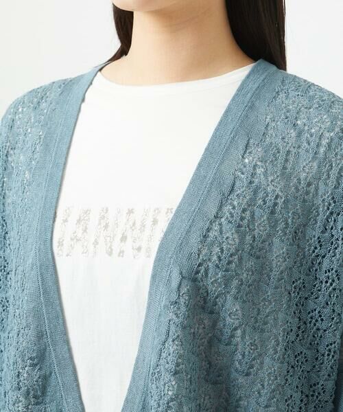 GIANNI LO GIUDICE / ジャンニ・ロ・ジュディチェ セットアップ | 透かし柄ニットカーディガン | 詳細7