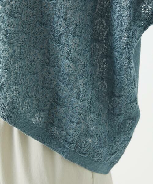 GIANNI LO GIUDICE / ジャンニ・ロ・ジュディチェ セットアップ | 透かし柄ニットカーディガン | 詳細9