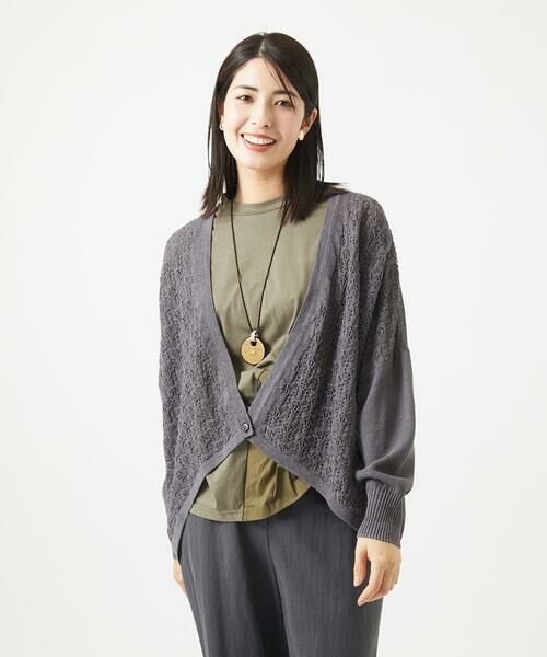 GIANNI LO GIUDICE / ジャンニ・ロ・ジュディチェ セットアップ | 透かし柄ニットカーディガン | 詳細17