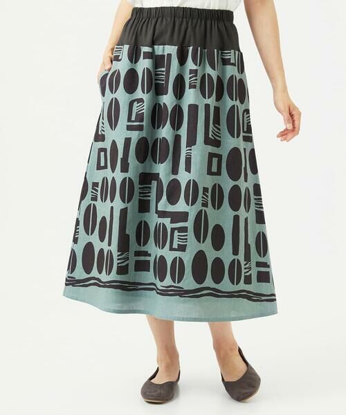 GIANNI LO GIUDICE / ジャンニ・ロ・ジュディチェ ロング・マキシ丈スカート | [洗える]コーヒービーンズプリントスカート | 詳細3