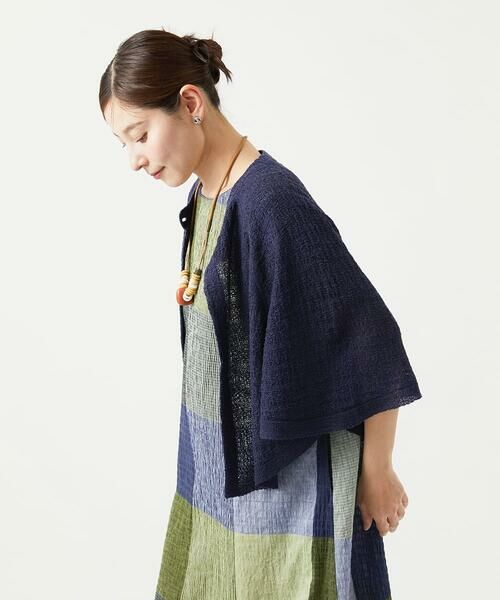 GIANNI LO GIUDICE / ジャンニ・ロ・ジュディチェ セットアップ | [洗える]ナシジニットカーディガン | 詳細9