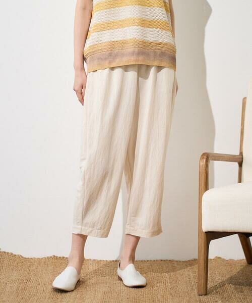 GIANNI LO GIUDICE / ジャンニ・ロ・ジュディチェ その他パンツ | [洗える・日本製]ナチュラルスムースパンツ（アイボリー）