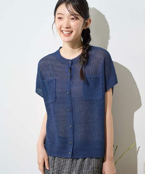 GIANNI LO GIUDICE / ジャンニ・ロ・ジュディチェ ベスト | ペーパーヤーン鹿の子ニットベスト（ネイビー）