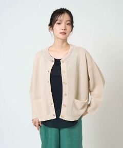 GIANNI LO GIUDICE / ジャンニ・ロ・ジュディチェ セットアップ | [洗える]ペーパーヤーンニットカーディガン