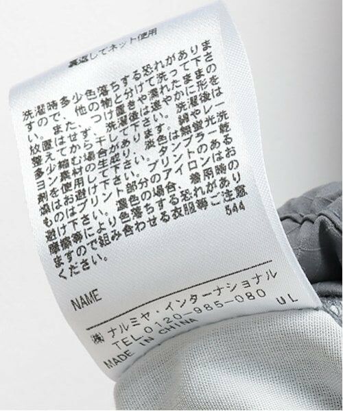 GLAZOS / グラソス その他パンツ | 【大人向けサイズあり】【Easycare】ポリリップ・８分丈パンツ | 詳細13