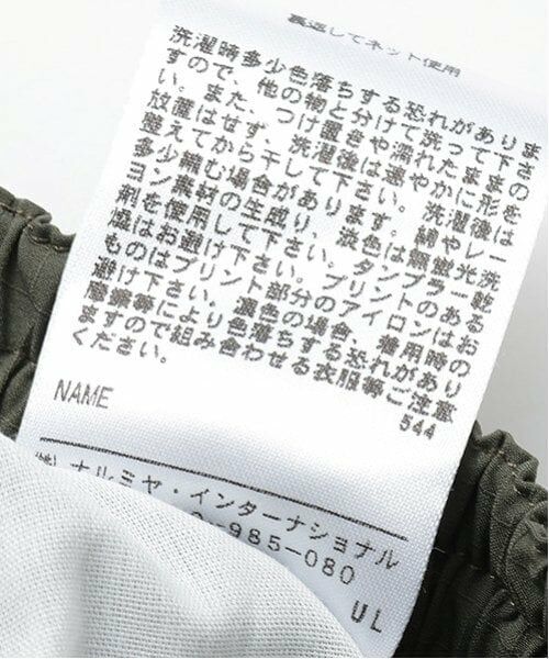 GLAZOS / グラソス ショート・ハーフ・半端丈パンツ | 【大人向けサイズあり】【Easycare】ポリリップ・ハーフカーゴパンツ | 詳細13