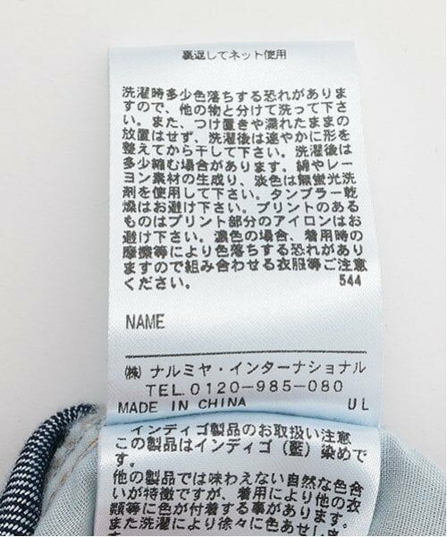 GLAZOS / グラソス その他パンツ | 【大人向けサイズあり】冷感デニム・イージーハーフパンツ | 詳細9