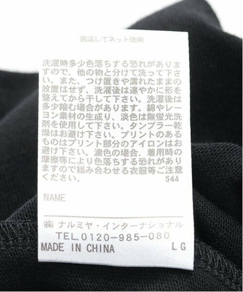 GLAZOS / グラソス Tシャツ | 【大人向けサイズあり】【ヘビーウェイト天竺】グラフィティロゴプリントTシャツ | 詳細11