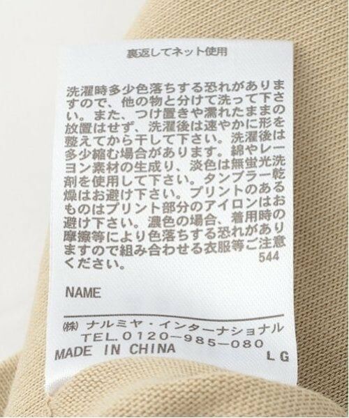 GLAZOS / グラソス Tシャツ | 【大人向けサイズあり】【ヘビーウェイト天竺】ピグメントカレッジロゴTシャツ | 詳細10