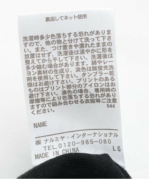 GLAZOS / グラソス Tシャツ | 【大人向けサイズあり】【ヘビーウェイト天竺】BOX刺しゅうロゴTシャツ | 詳細8