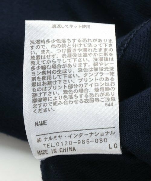 GLAZOS / グラソス Tシャツ | 【大人向けサイズあり】【ヘビーウェイト天竺】ランダムプリントTシャツ | 詳細18