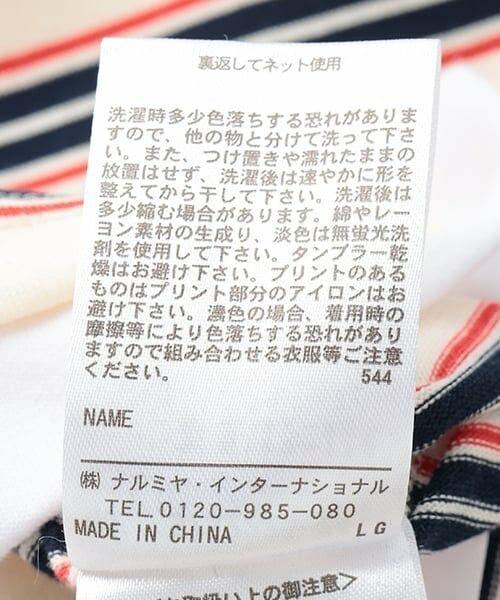 GLAZOS / グラソス Tシャツ | 【大人向けサイズあり】ボーダー・ワンポイント刺しゅうレイヤードビッグ半袖Tシャツ | 詳細11