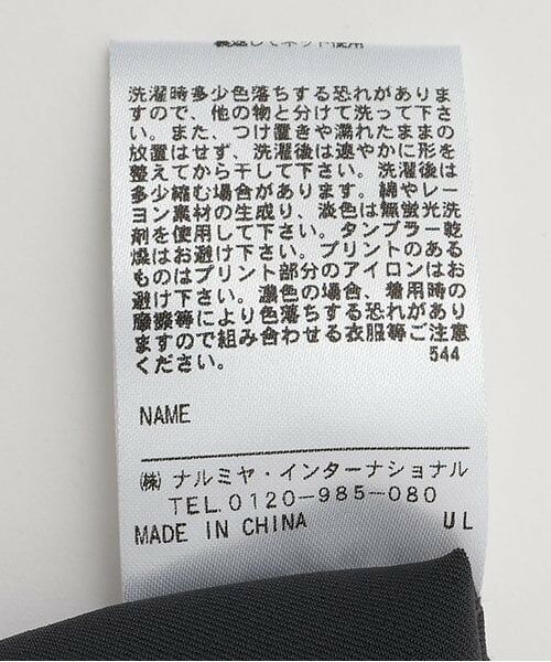 GLAZOS / グラソス シャツ・ブラウス | 【大人向けサイズあり】トロトロ・半袖開衿シャツ | 詳細7