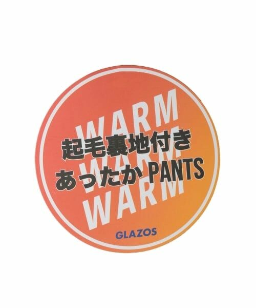 GLAZOS / グラソス その他パンツ | ナイロン起毛裏地つきジョガーパンツ | 詳細10