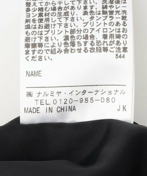 GLAZOS / グラソス ブルゾン | 中綿アウター | 詳細11