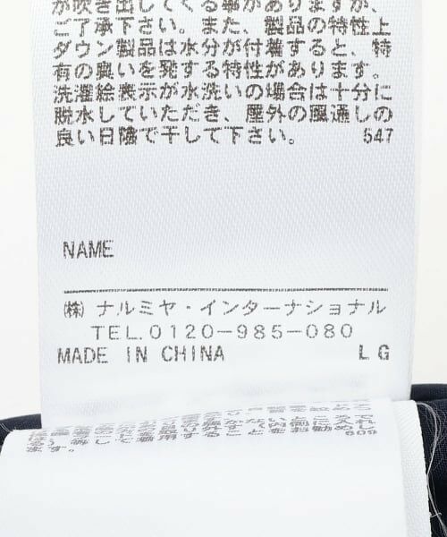 GLAZOS / グラソス ブルゾン | 【GLSW.】【WINDSTOPPER BY GORE-TEX LABS】ダウンジャケット | 詳細13