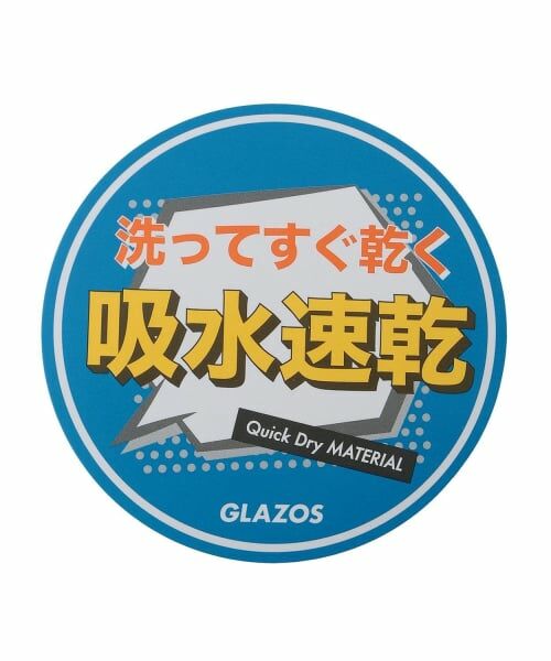 GLAZOS / グラソス その他パンツ | 吸水速乾カーゴパンツ | 詳細11
