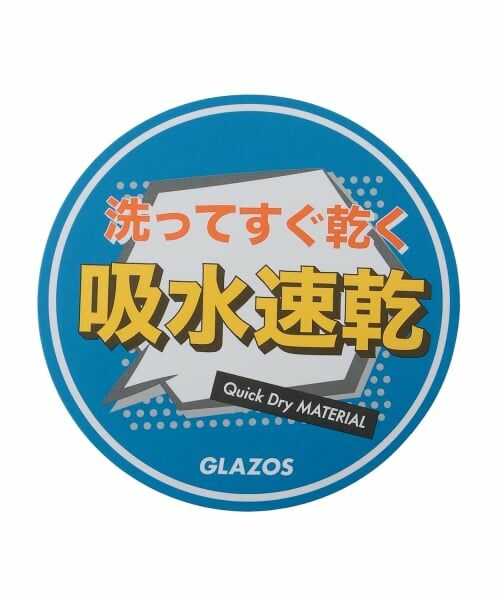 GLAZOS / グラソス ショート・ハーフ・半端丈パンツ | 吸水速乾ハーフカーゴパンツ | 詳細10