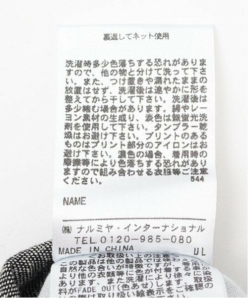 GLAZOS / グラソス ショート・ハーフ・半端丈パンツ | 【SKIT0LY】ダブルニーペインターバギーショーツ | 詳細11