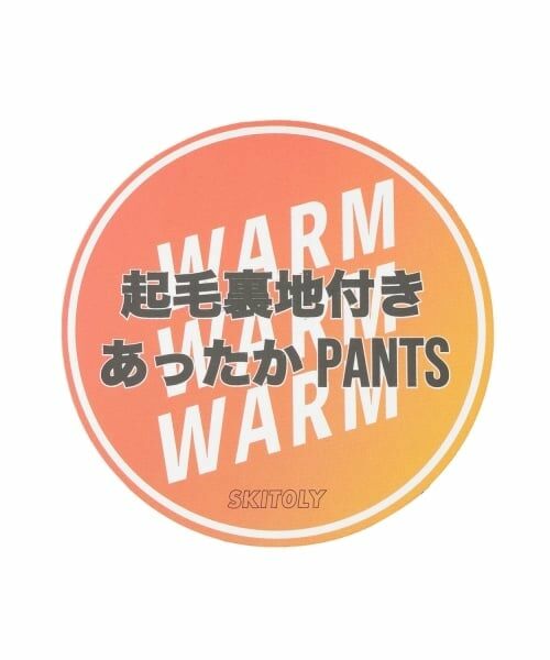 GLAZOS / グラソス その他パンツ | 【SKIT0LY】ナイロン起毛裏地つきカーゴパンツ | 詳細12