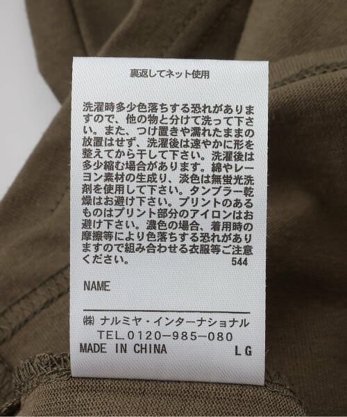 GLAZOS / グラソス Tシャツ | フォトプリントTシャツ | 詳細7
