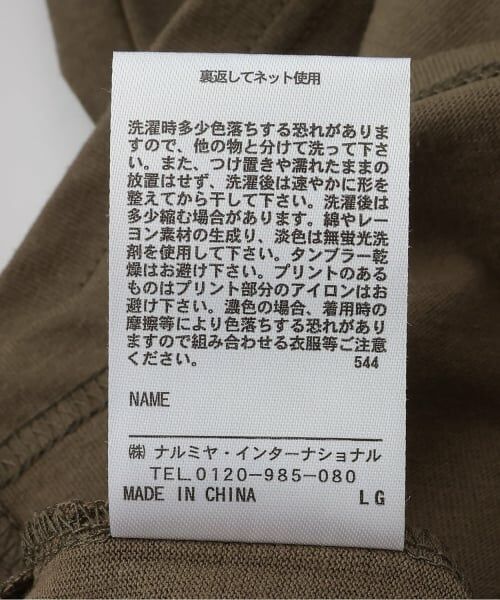 GLAZOS / グラソス Tシャツ | キャラクタープリントTシャツ | 詳細7
